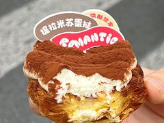 -读酥世家(宛平南路店)