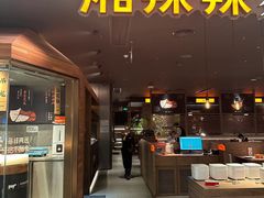 -湘辣辣鲜炒黄牛肉(花园城店)