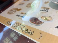 -老淮城·长鱼面(河下古镇店)