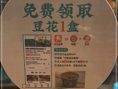 -刀板香·安徽菜(望江东路店)