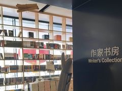 -上海书城(福州路店)