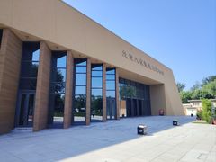 -北京大葆台遗址博物馆