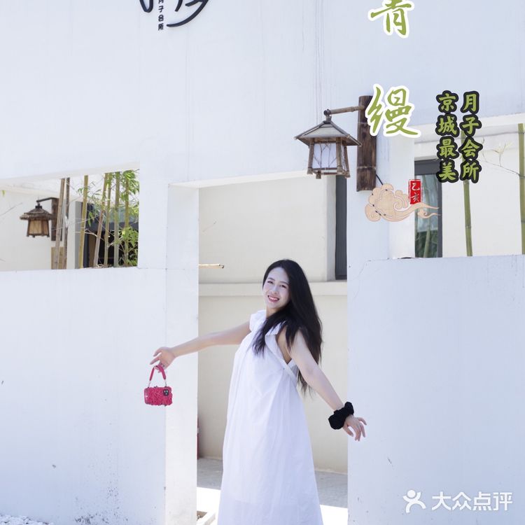 繁华之外，享受一份清幽与美好——青缦