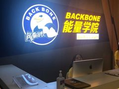 -能量学院少儿体能运动馆(公园1872店)