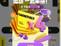 -威尔仕健身(新天地店)