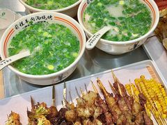 -河南前程·羊肉汤·烧烤(总店)