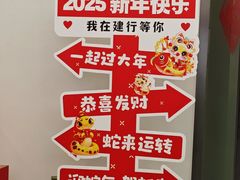 -中国建设银行(深圳石岩支行)