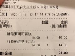 -巴黎贝甜·生日蛋糕(环球中心店)