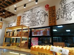 -彭记优口(胜利路店)
