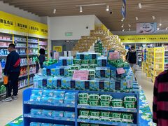 -BIGOFFS 超级折扣(仁恒伊势丹店)