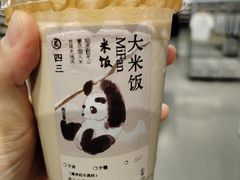 -李山山茶事(景枫店)
