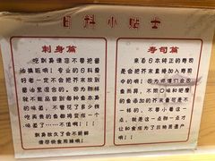 -玄海寿司(国贸店)