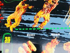 -型男美蛙烤牛蛙(南长街店)
