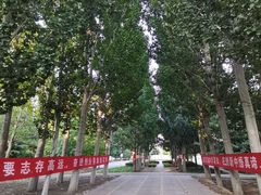 -首都师范大学(良乡校区)