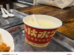 -小秋水饺(大成路总店)