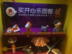 -麦当劳(番禺信联大厦店)