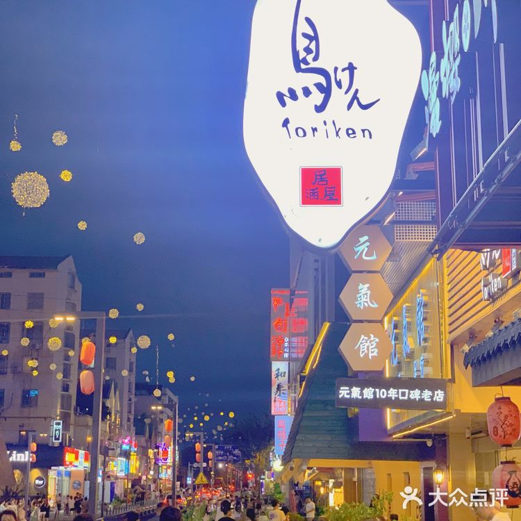 假装在日本！苏州淮海街又回来了！