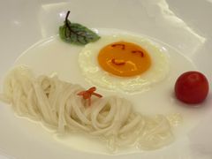 -火璽·園