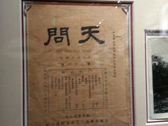 -中共一大纪念馆