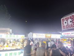 -大学城夜市