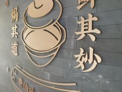 -吕氏焗小鲜•海鲜青岛菜(八大关店)