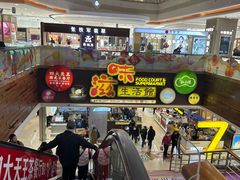 -巴黎春天(浦建店)
