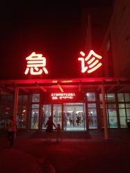 -青岛妇女儿童医院(辽阳西路院区)