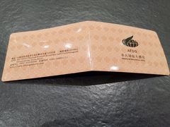 -合肥丰大国际大酒店