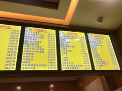 -华天二友居肉饼(宫门口店)