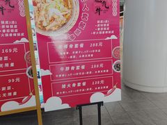 -运气牛自助酱大骨火锅(南京东路店)