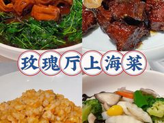 -玫瑰厅上海菜(兴国路店)