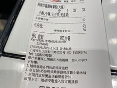 -肥汁米蘭香港米线(长宁来福士店)