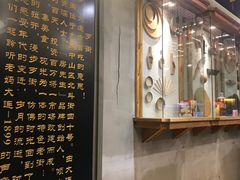-歹街(金成店)
