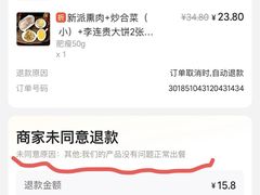 -李连贵熏肉大饼(金隅嘉品Mall店)