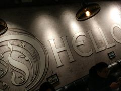 -吉亨面馆(古北1699店)