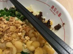 -遇见小面(凯德广场店)