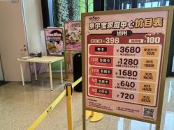 -奈尔宝家庭中心·儿童乐园·亲子餐厅(苏州大悦城店)