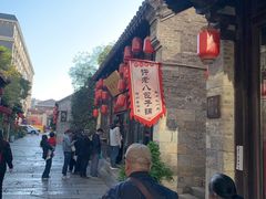 -许老八包子铺(回龙窝店)