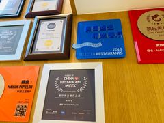 -蝶舍·MAISON PAPILLON