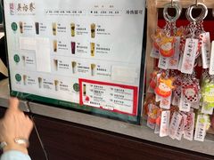 -吴裕泰茶庄(西单店)