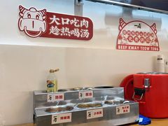 -一肴·牛肉粿条(深圳湾睿印店)