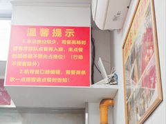 -无名氏面馆(邮电路店)