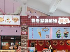 -上海野生动物园老虎餐厅
