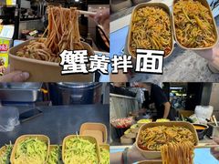 -大学城夜市