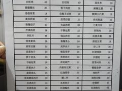 -素勤饮食店(城头巷店)