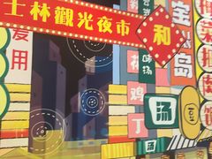 -永和大王(茉莉上新·共和新路店)