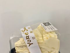 榴莲千层-悠客优品(虞锦楼店)