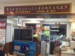 -大耳公曹氏驴肉包子铺(三八店)