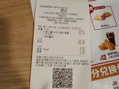 -麦当劳(宾水西道店)