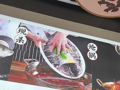 -涿派·炝锅鱼(涿州店)